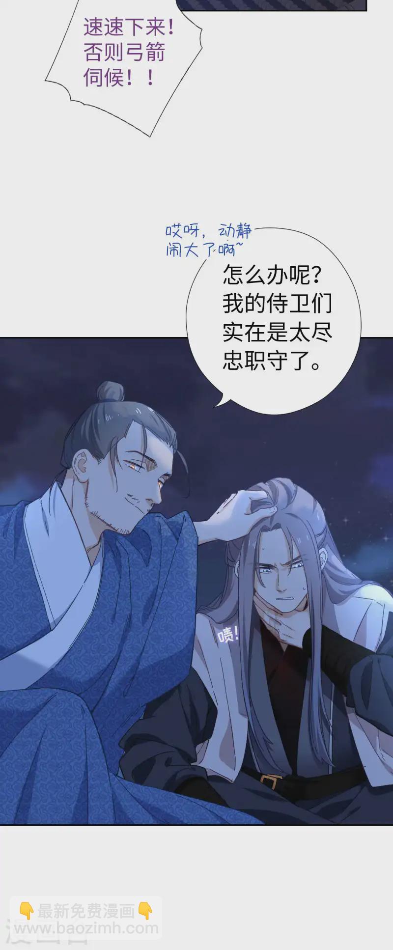 第114话 动静-第120话