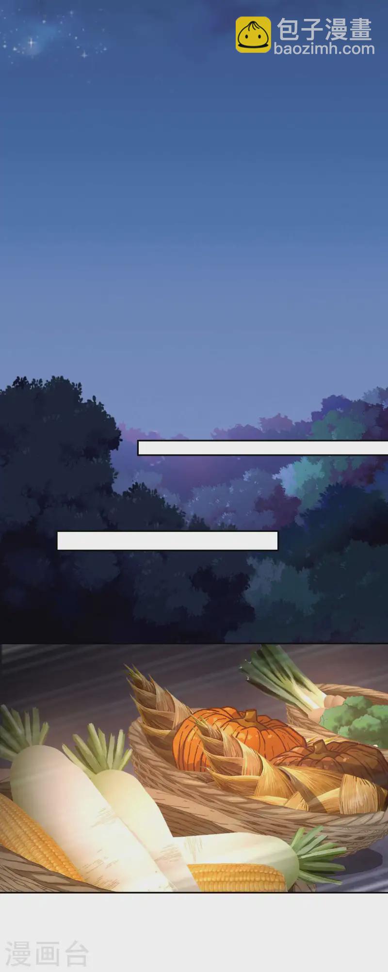 第114话 动静-第120话