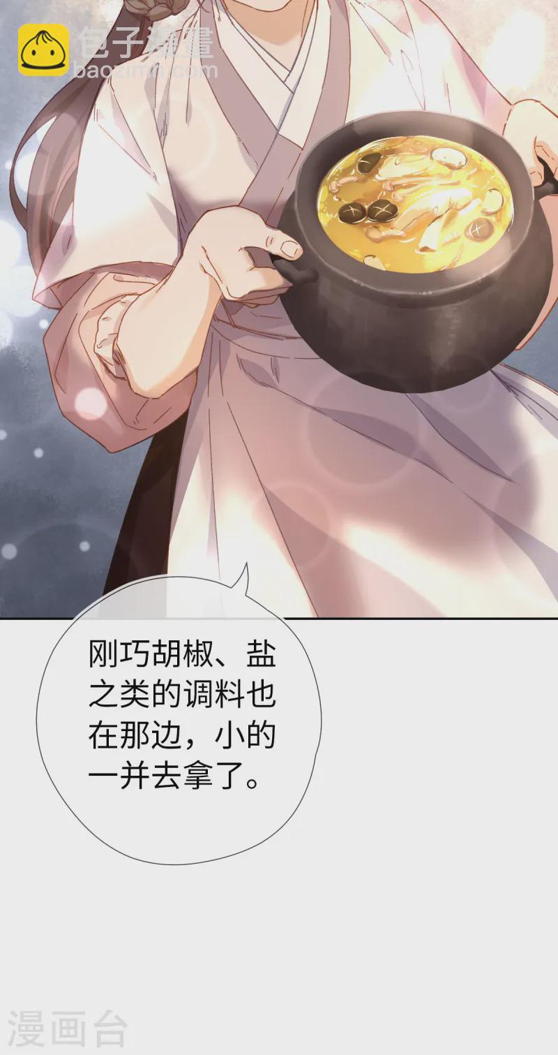 第114话 动静-第120话