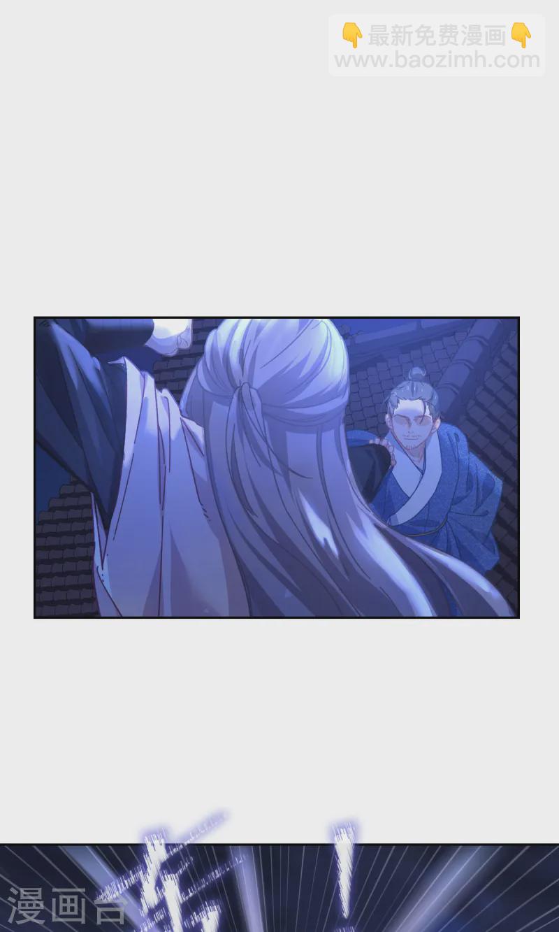 第114话 动静-第120话