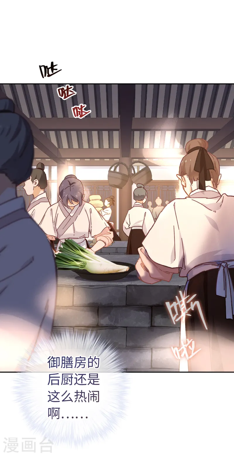 第114话 动静-第120话