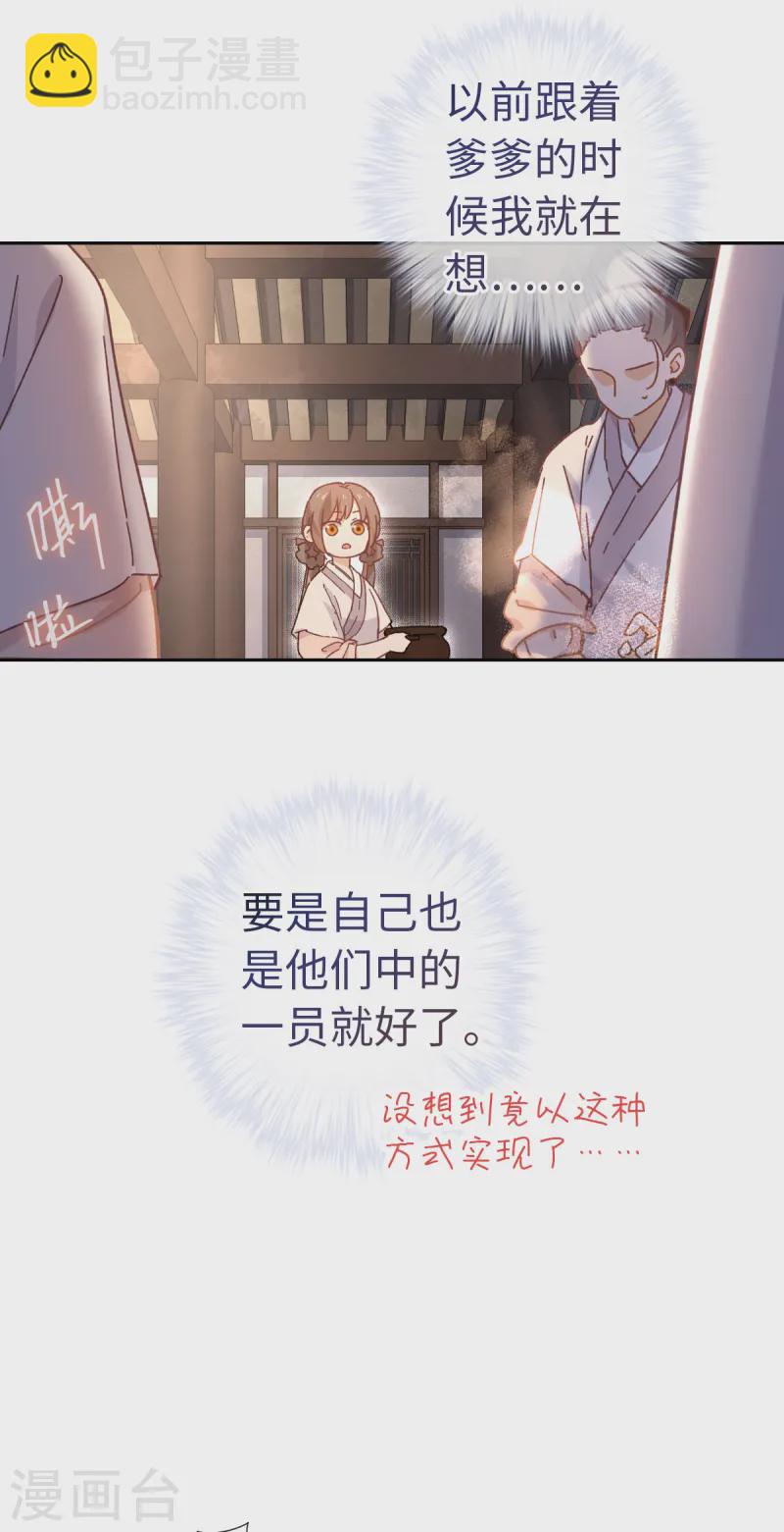 第114话 动静-第120话