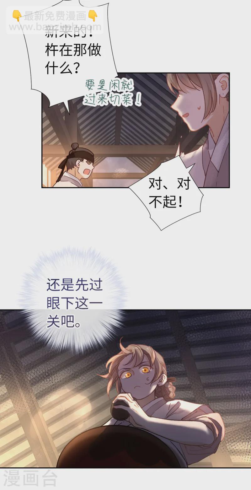 第114话 动静-第120话