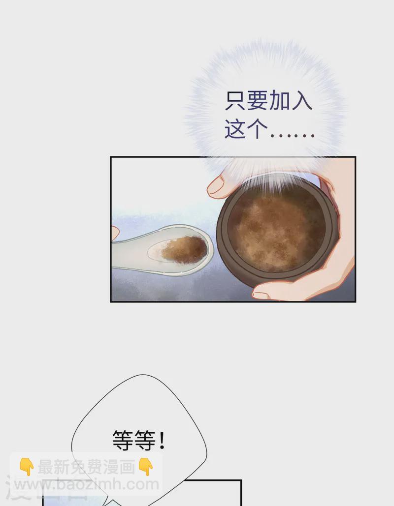 第114话 动静-第120话