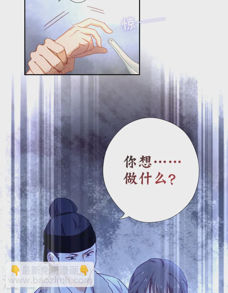 第114话 动静-第120话