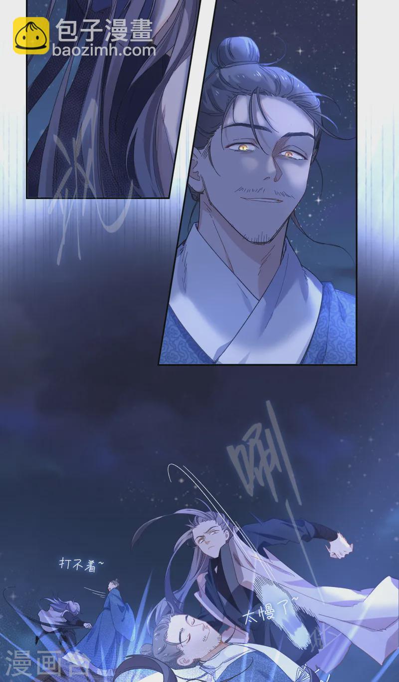 第114话 动静-第120话