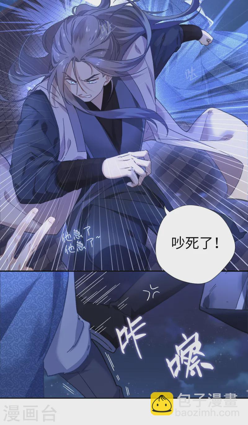 第114话 动静-第120话