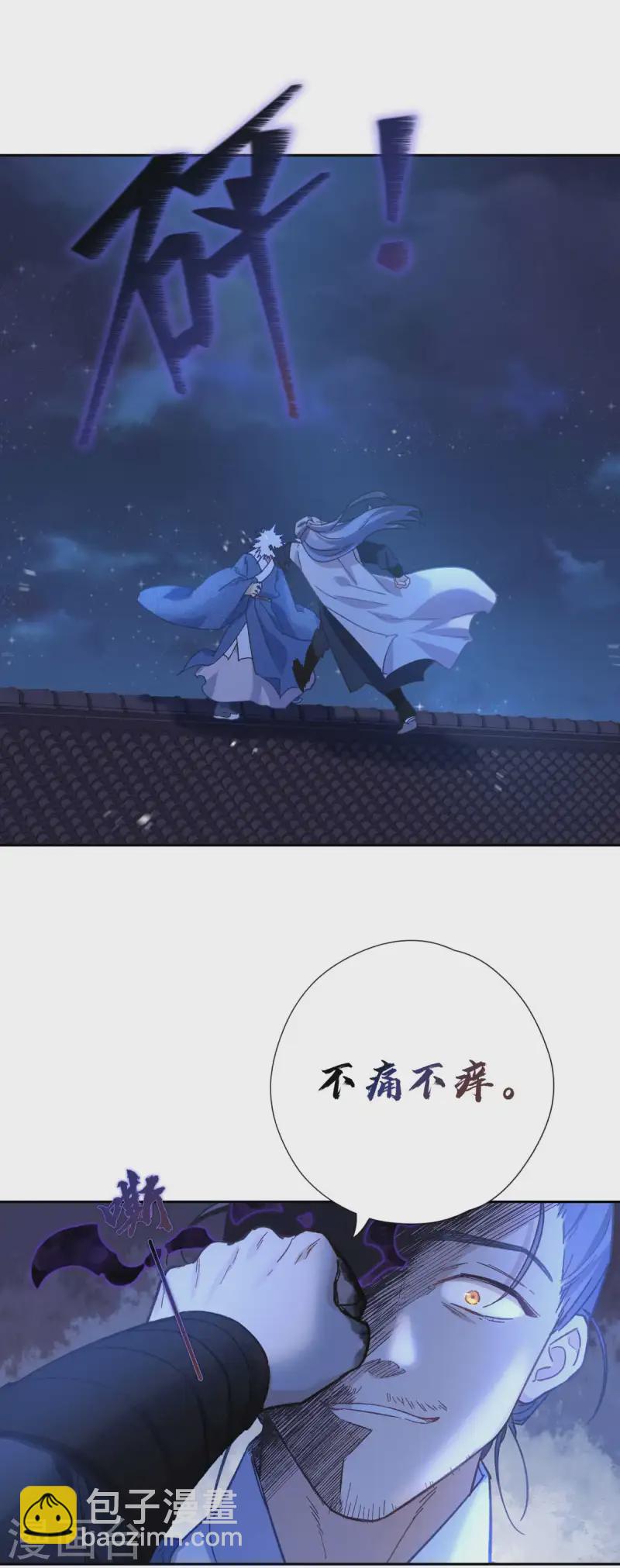 第114话 动静-第120话