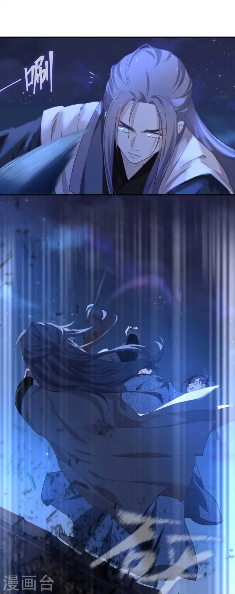 第114话 动静-第120话