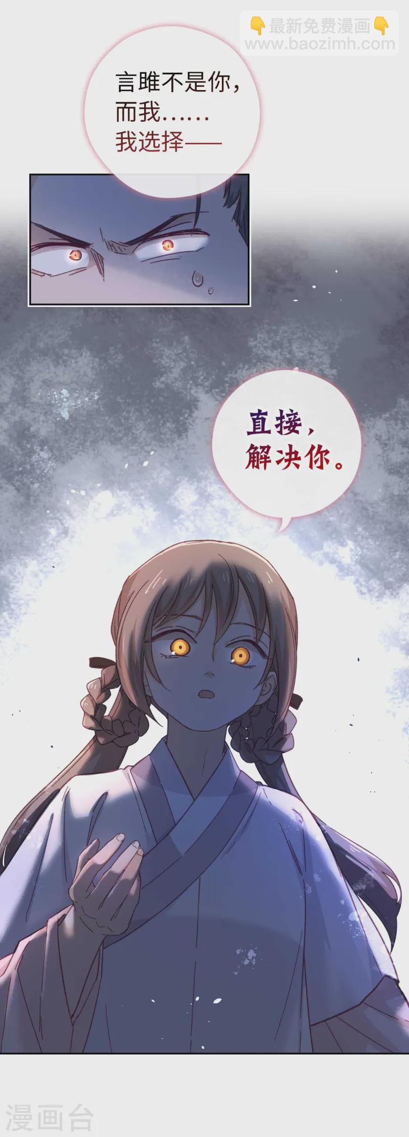 第116话 赴宴-第122话