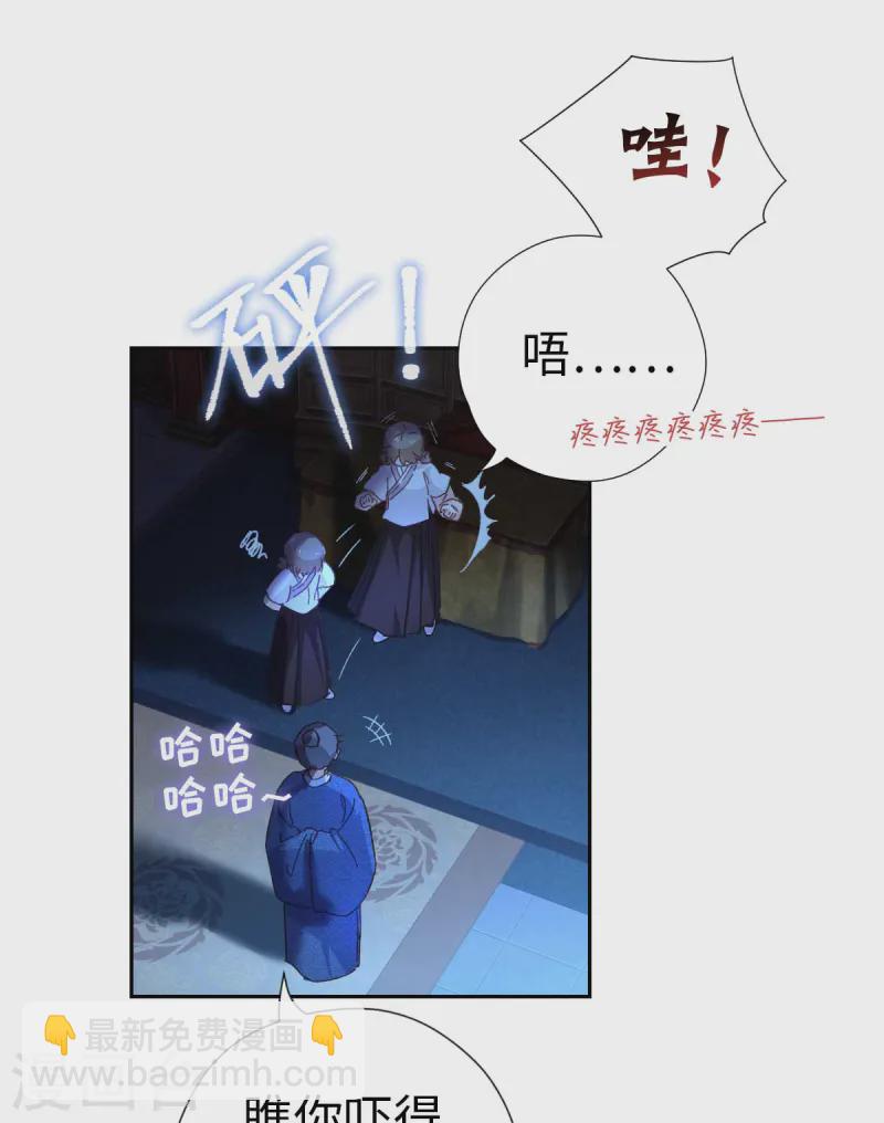 第116话 赴宴-第122话