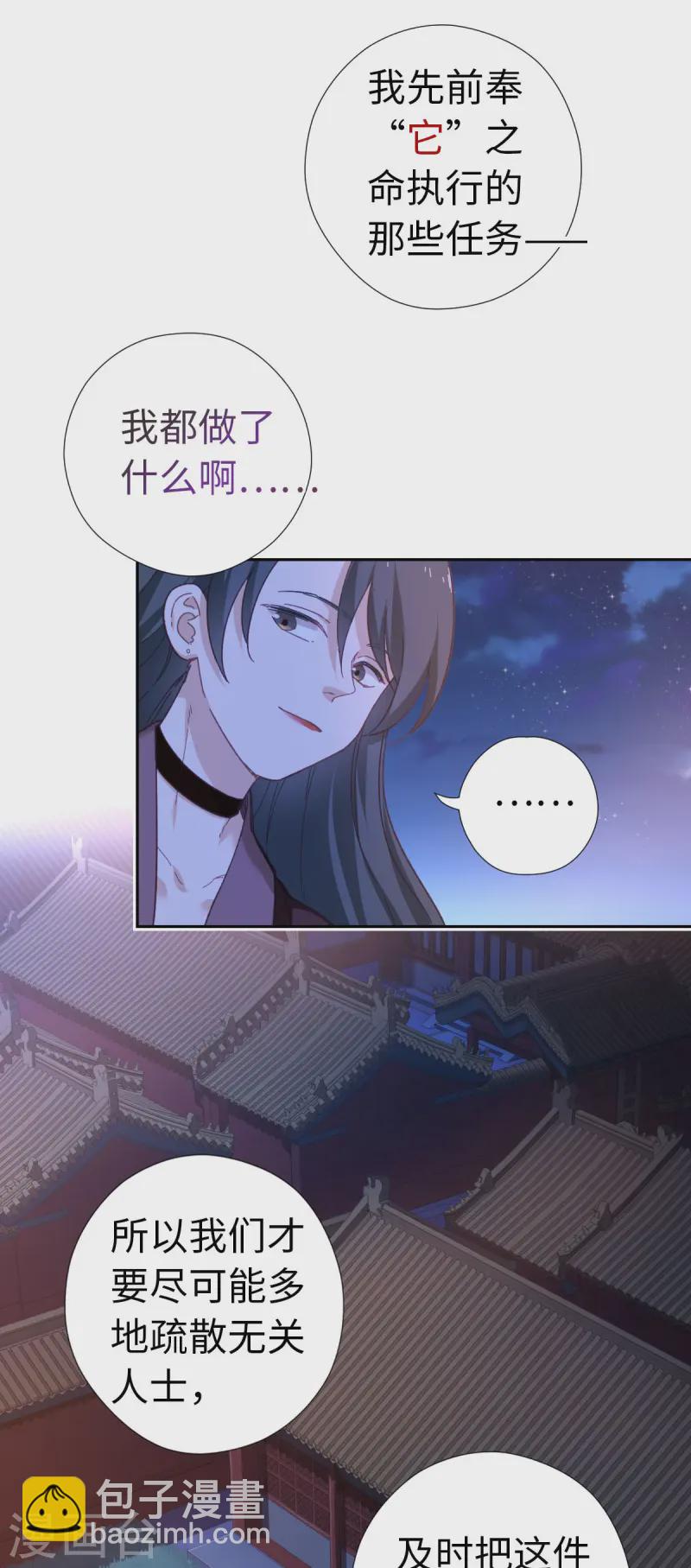 第118话 就是现在-第124话