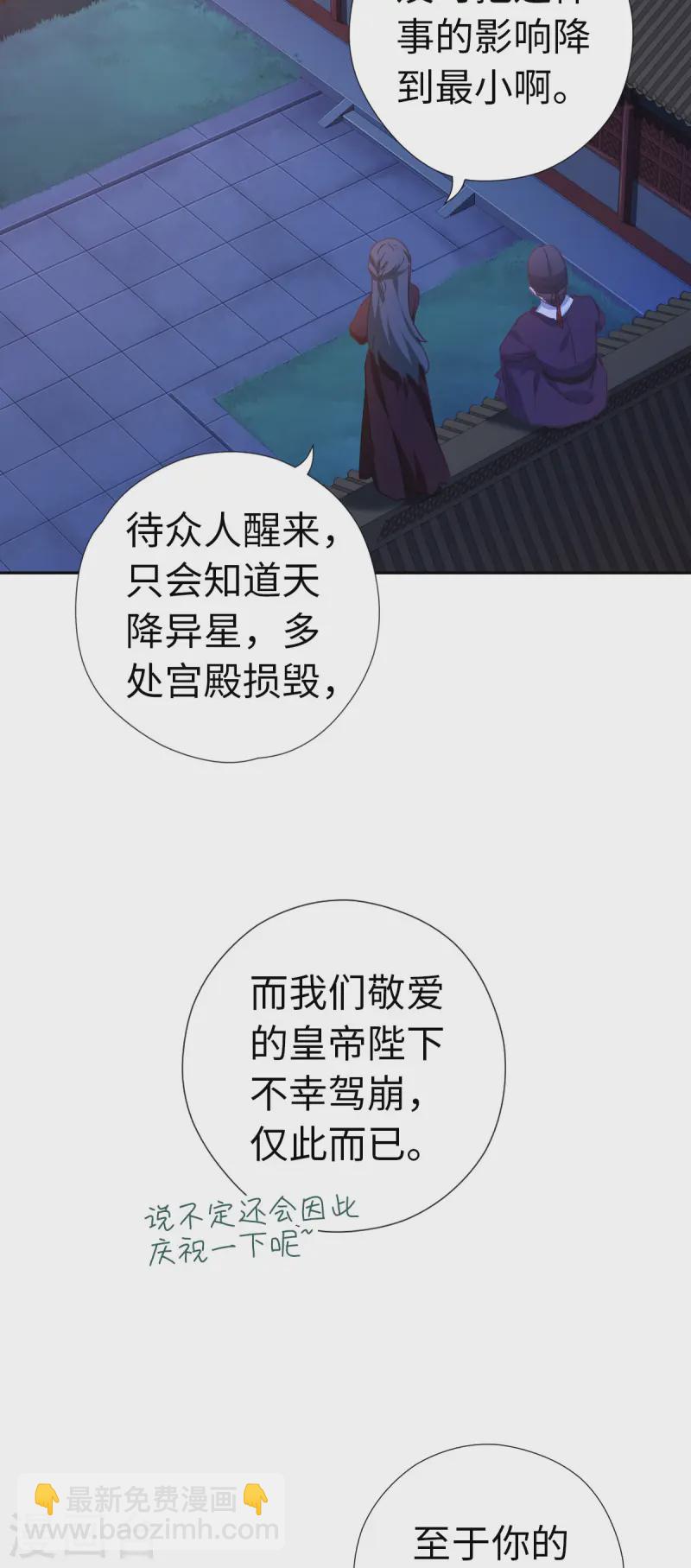 第118话 就是现在-第124话