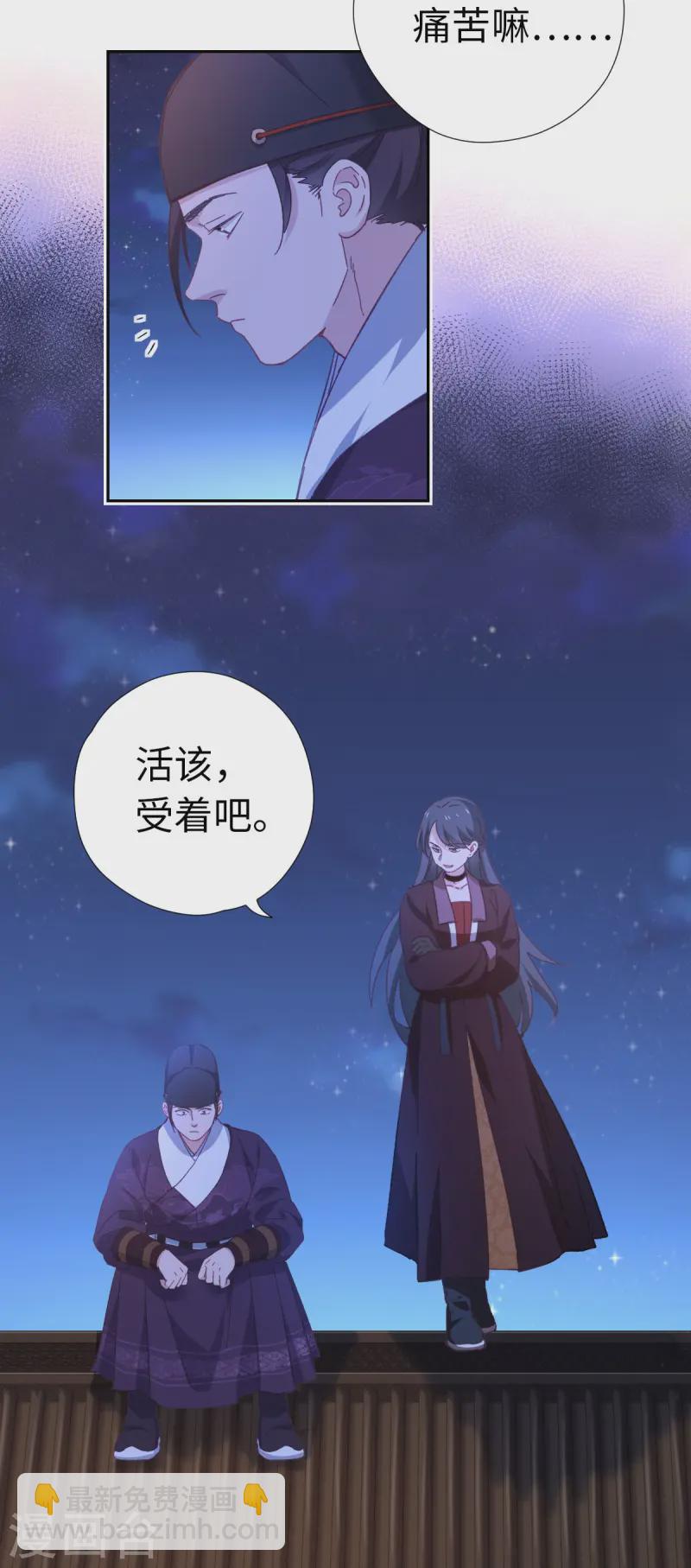 第118话 就是现在-第124话