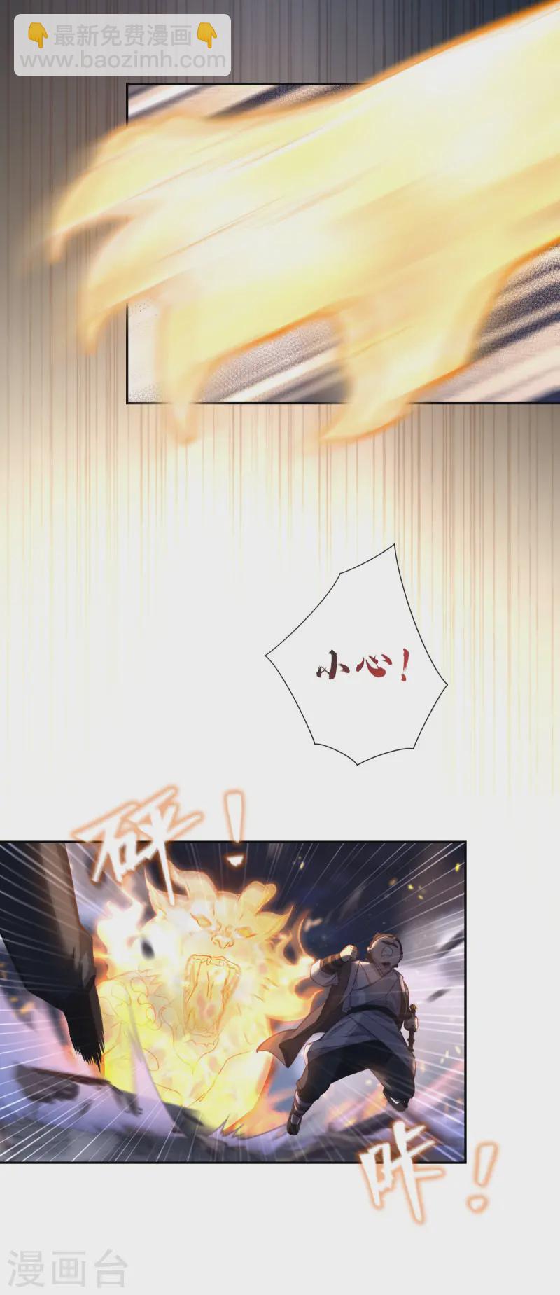 第118话 就是现在-第124话