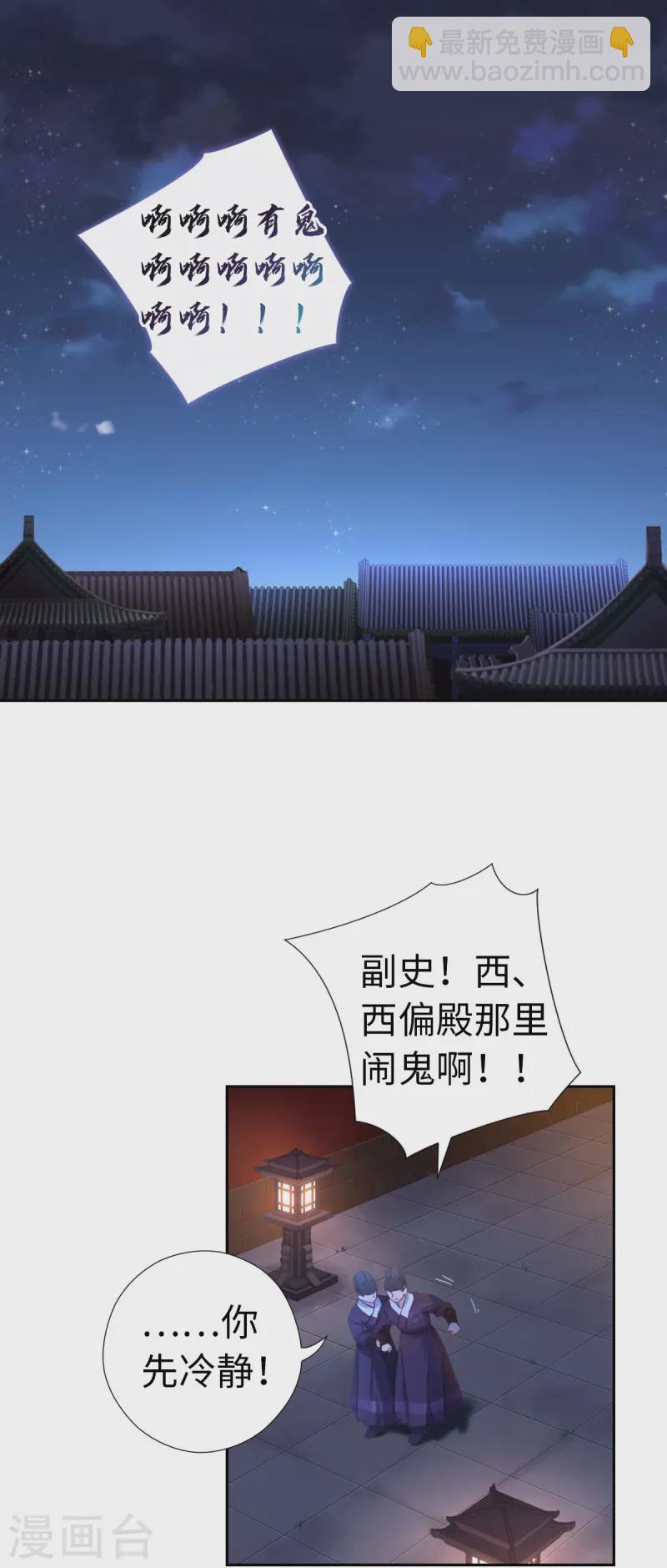 第118话 就是现在-第124话