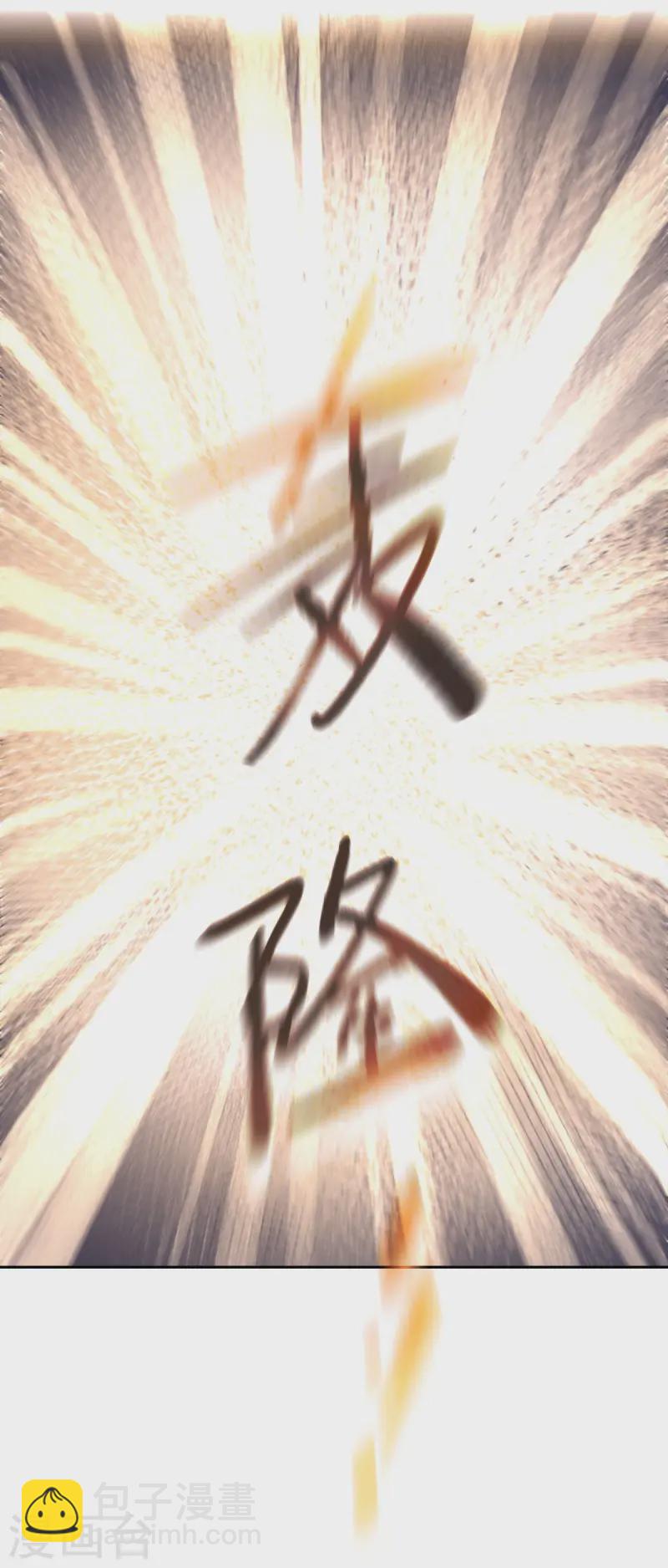 第118话 就是现在-第124话