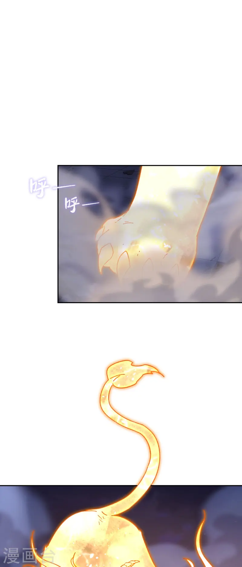 第118话 就是现在-第124话