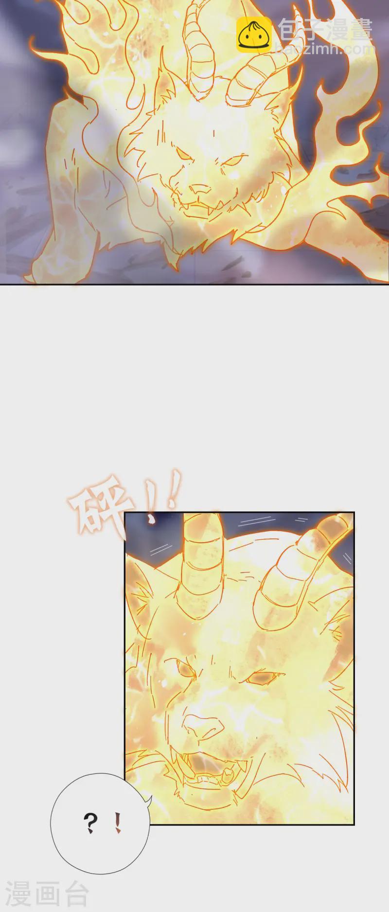 第118话 就是现在-第124话