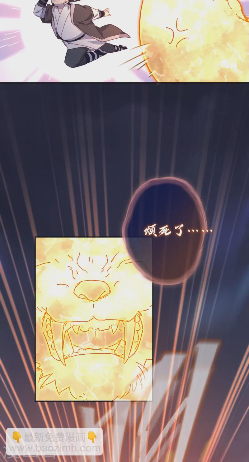 第118话 就是现在-第124话