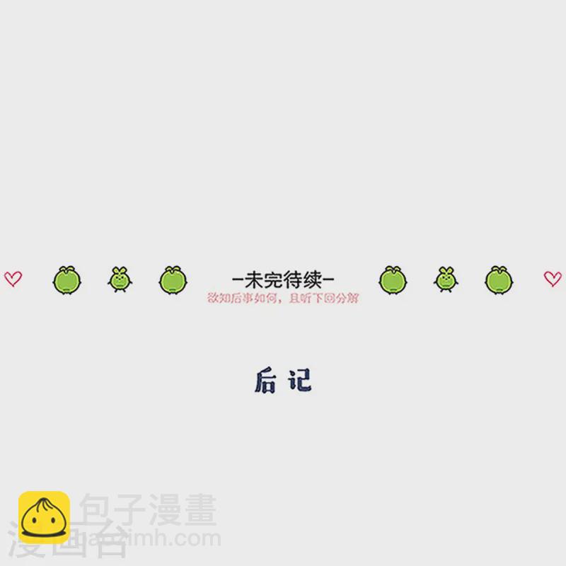 第118话 就是现在-第124话