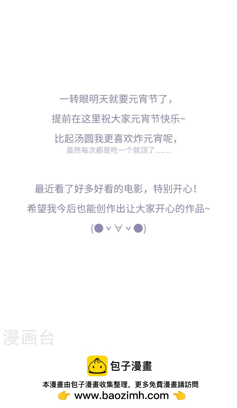 第118话 就是现在-第124话