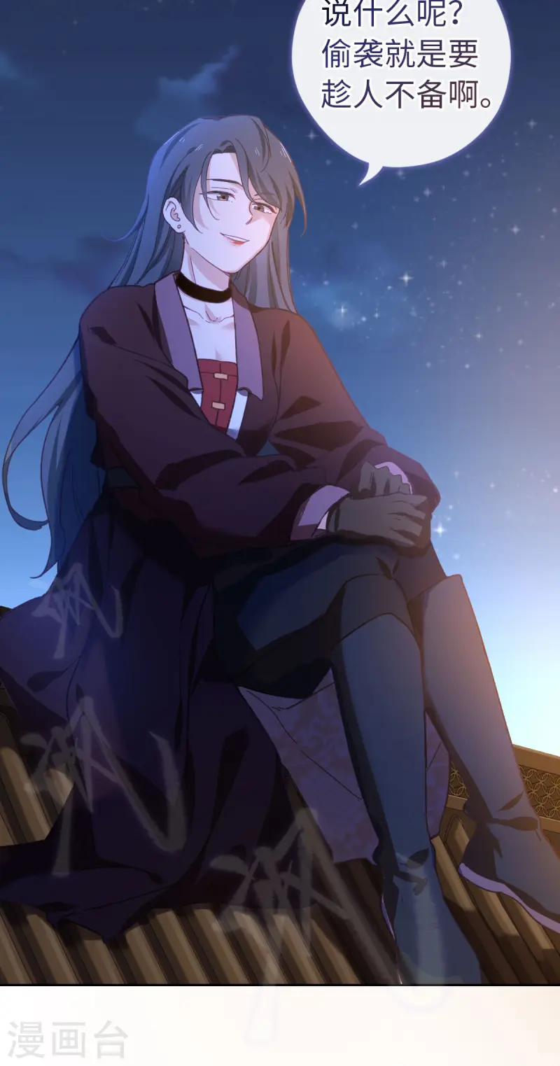 第118话 就是现在-第124话