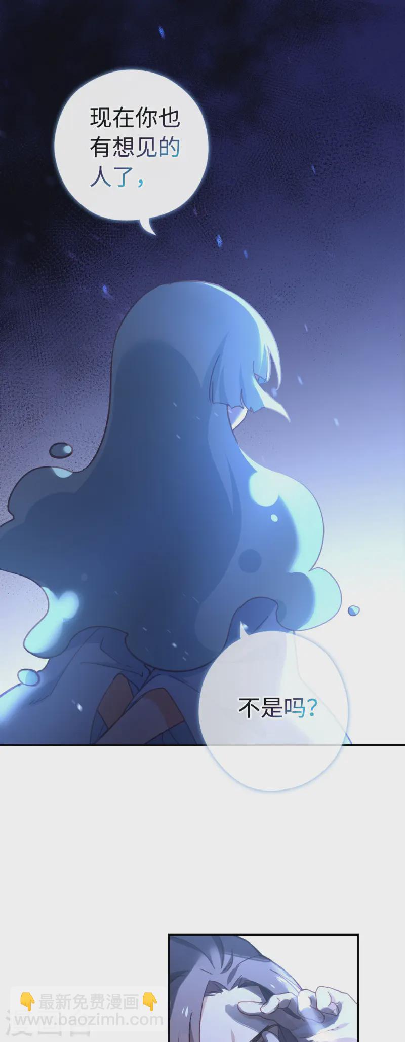 最终话 洞房吧(1/2)-第126话