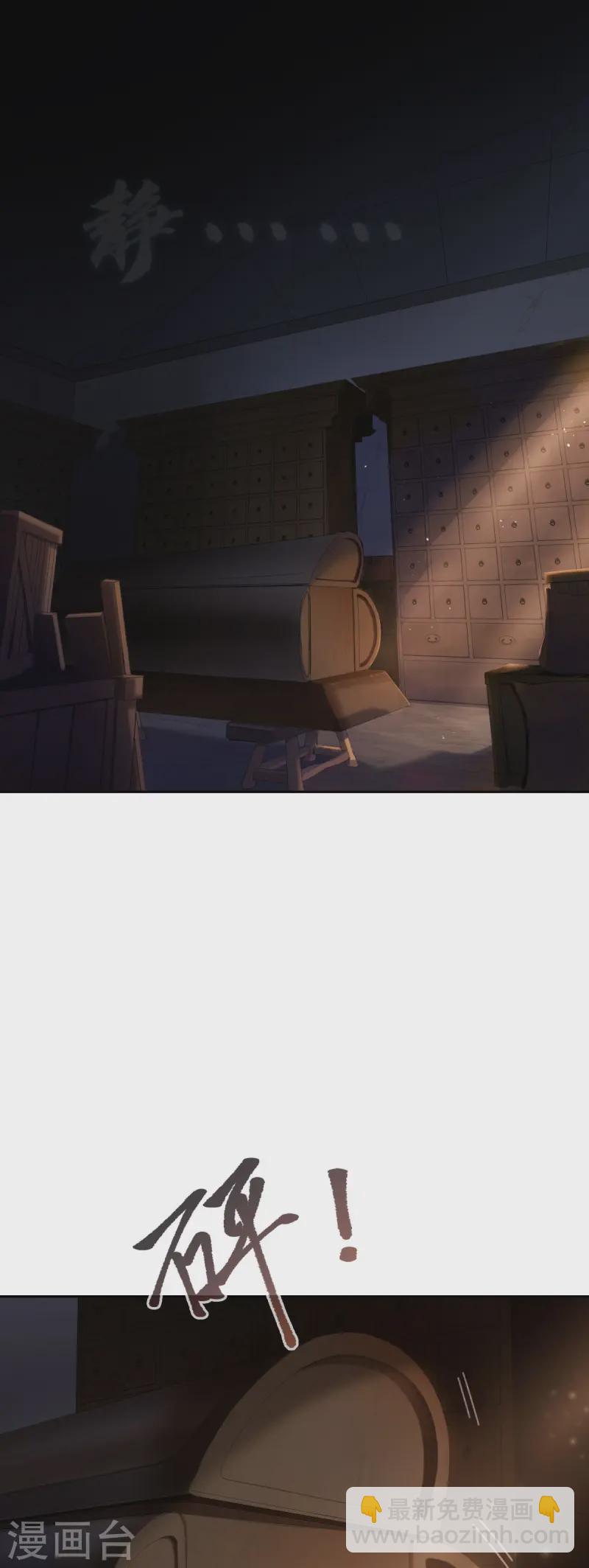 最终话 洞房吧(1/2)-第126话