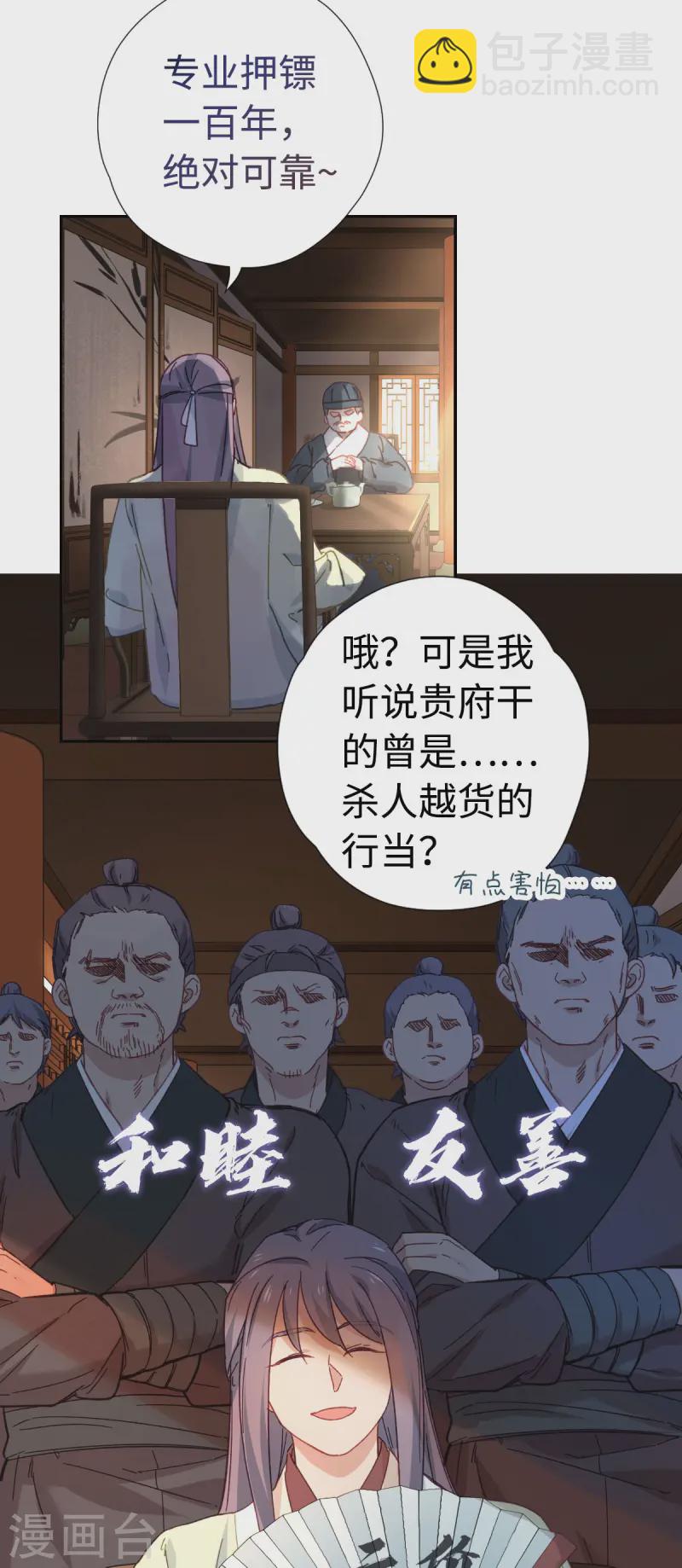 最终话 洞房吧(1/2)-第126话