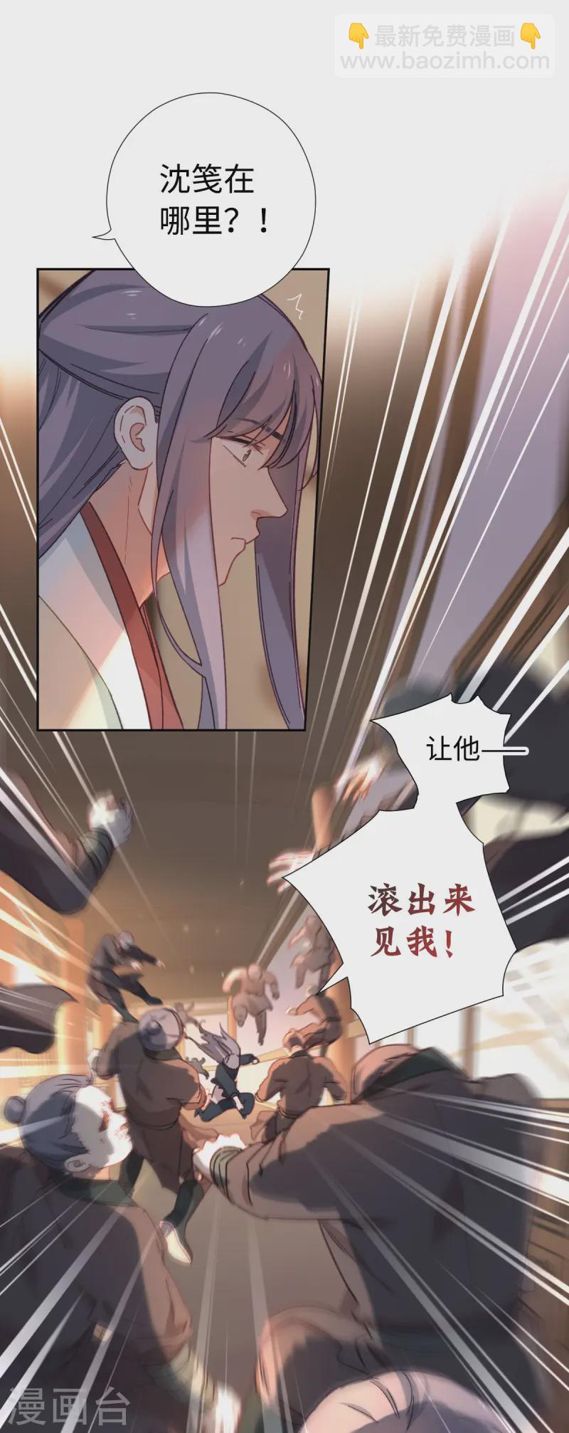 最终话 洞房吧(1/2)-第126话