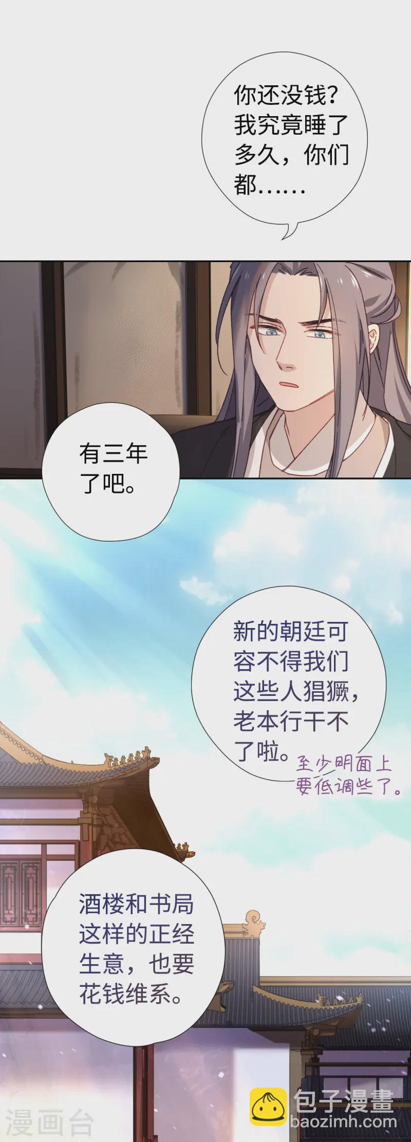 最终话 洞房吧(1/2)-第126话