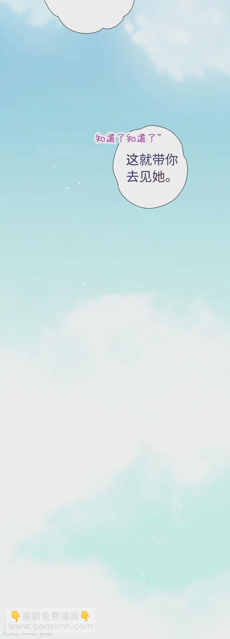 最终话 洞房吧(1/2)-第126话