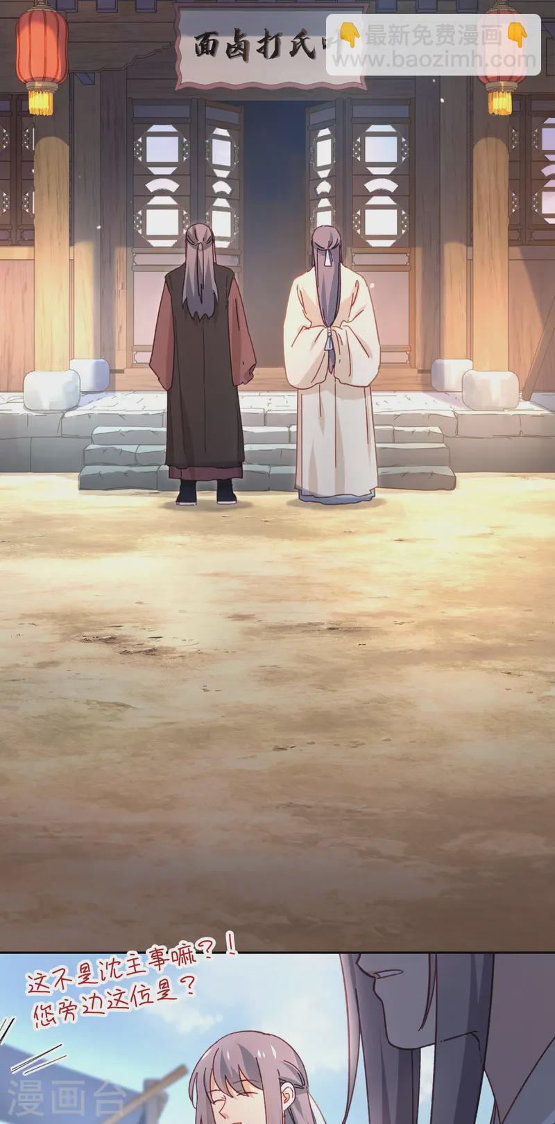 最终话 洞房吧(1/2)-第126话