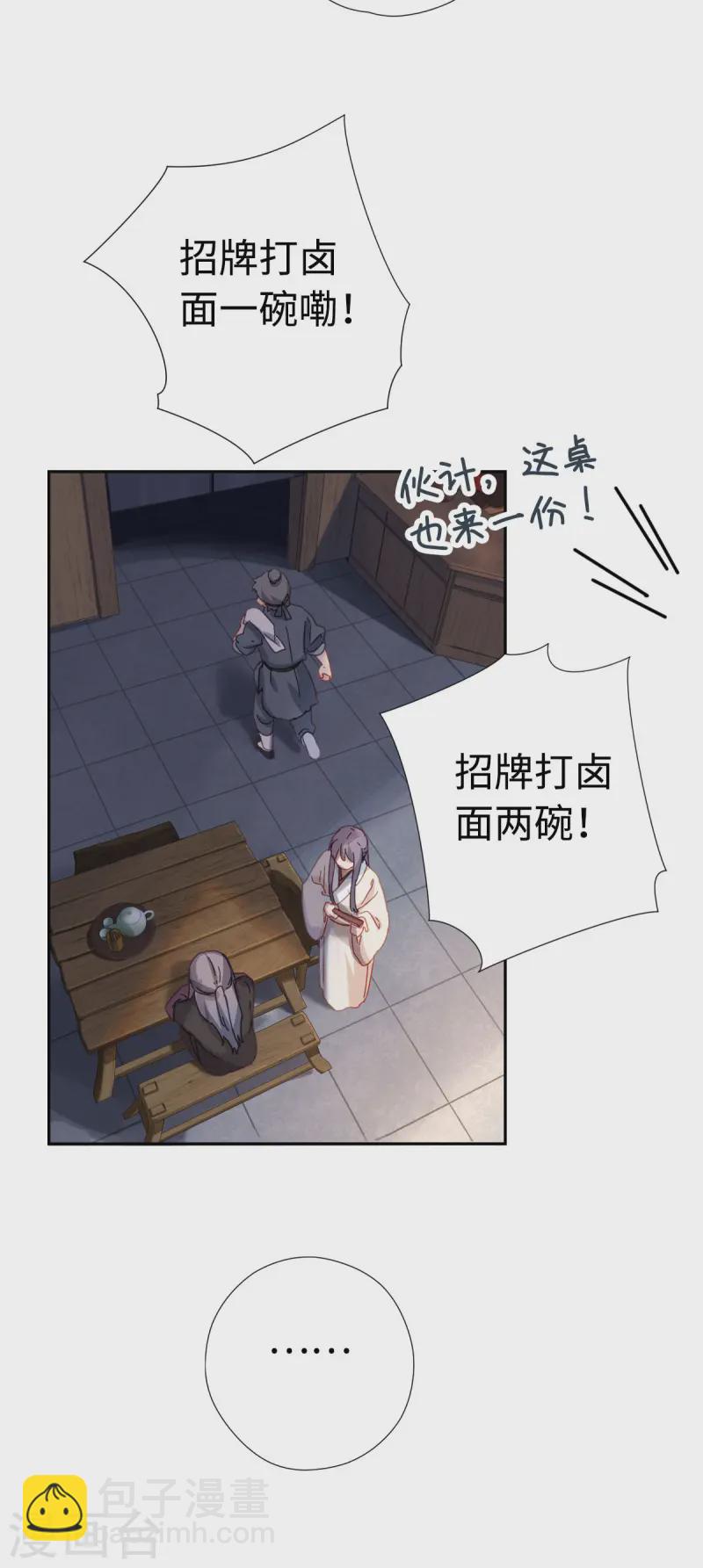 最终话 洞房吧(1/2)-第126话