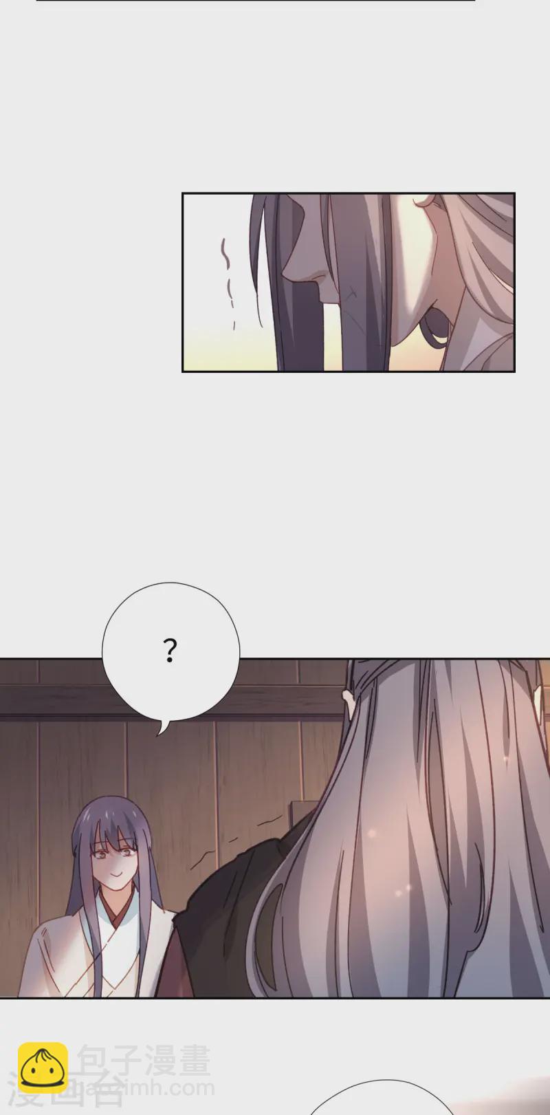 最终话 洞房吧(1/2)-第126话