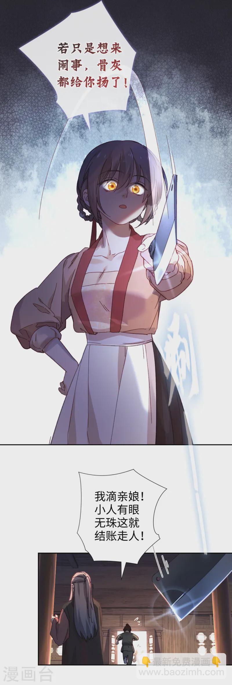 最终话 洞房吧(1/2)-第126话