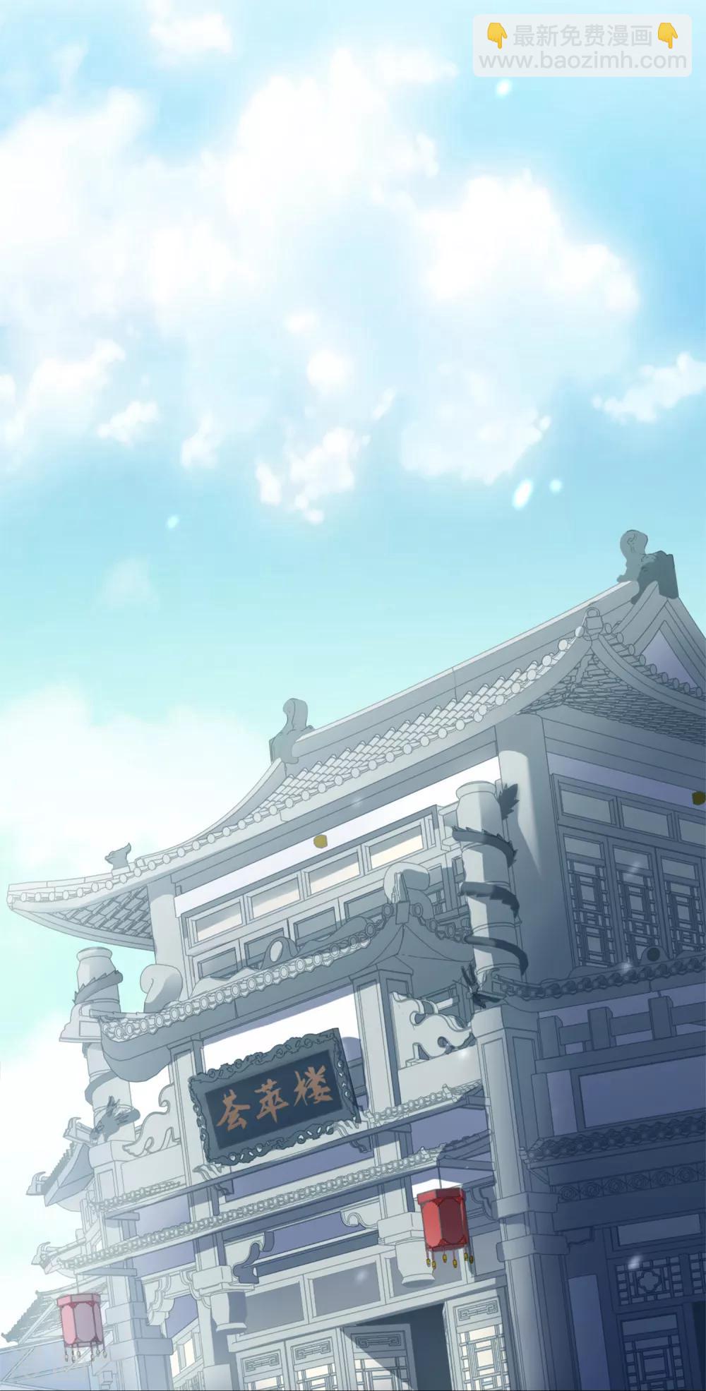 第13话 您还满意吗？-第14话