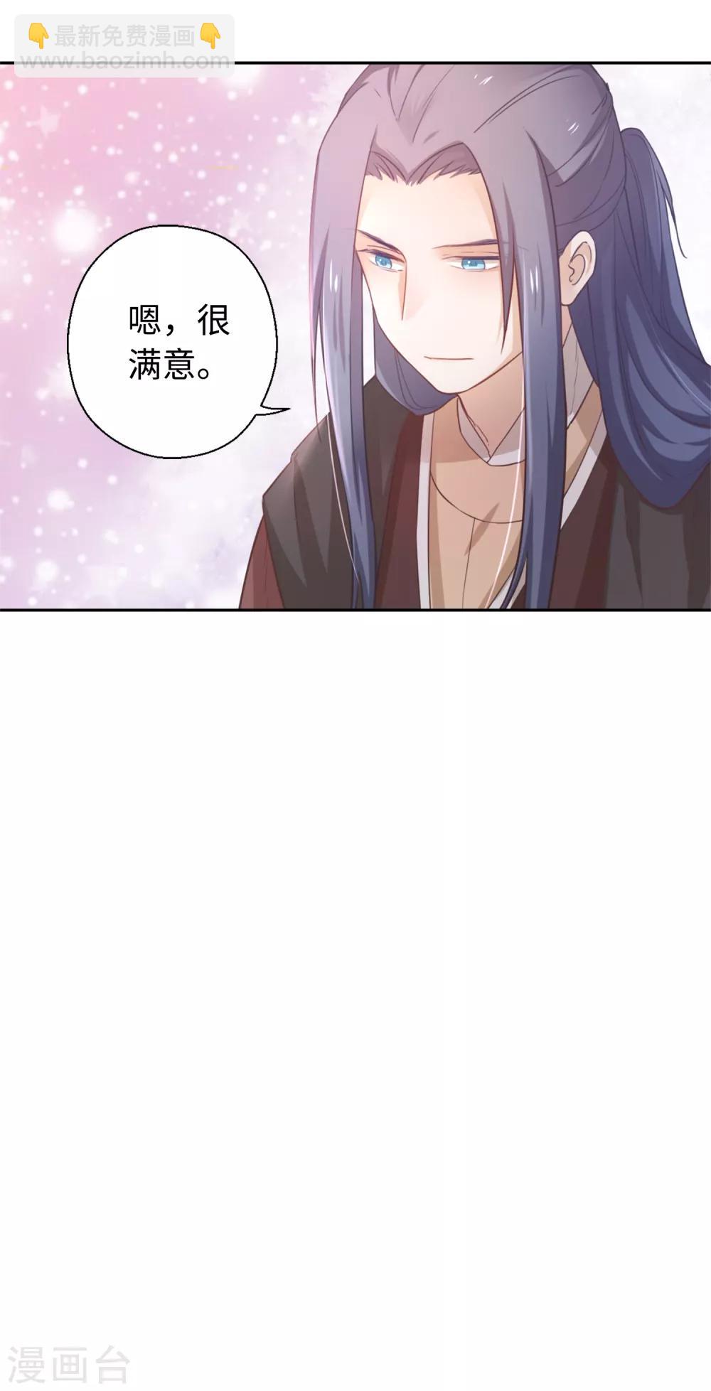 第13话 您还满意吗？-第14话