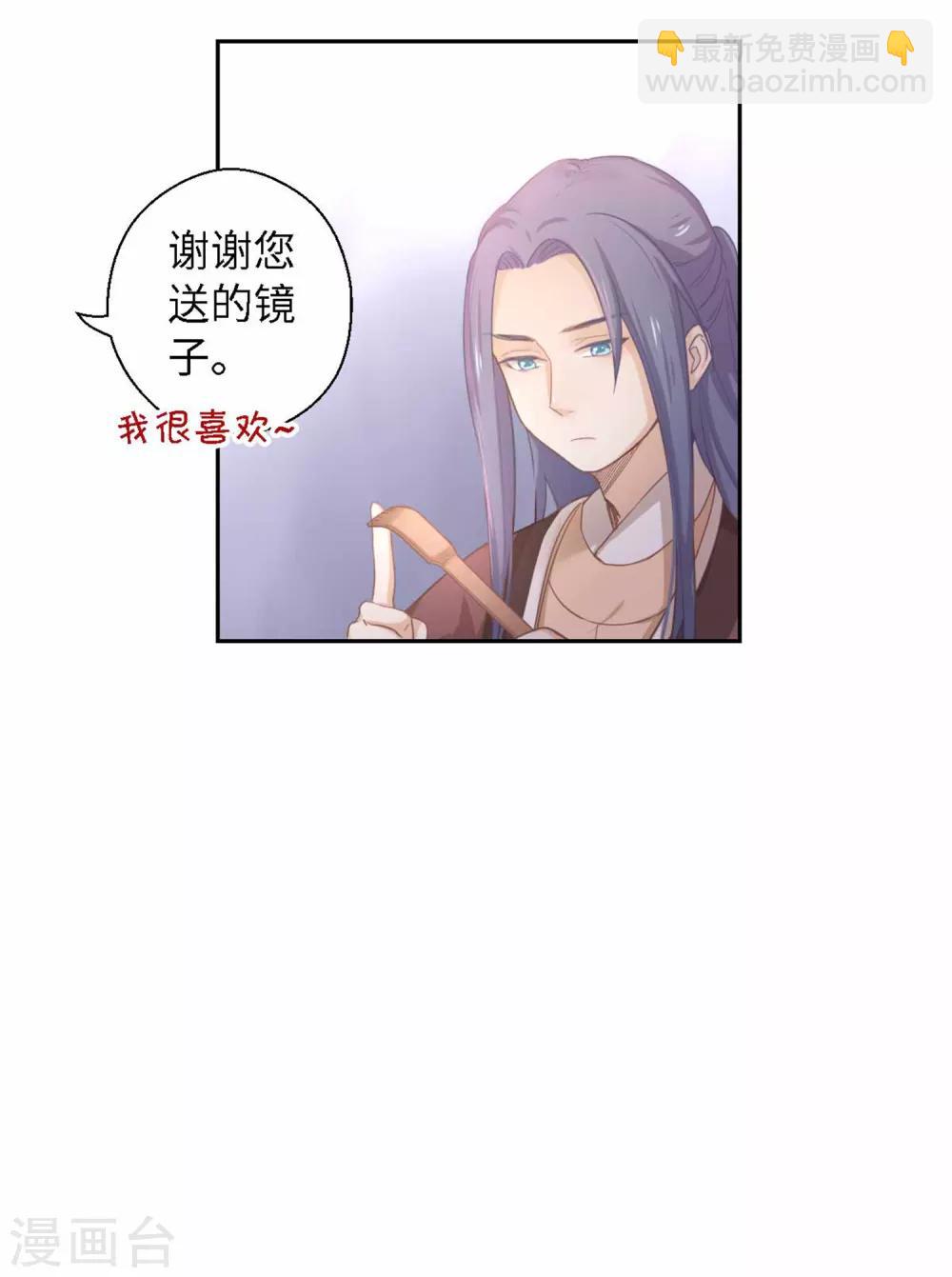 第15话 体贴-第16话