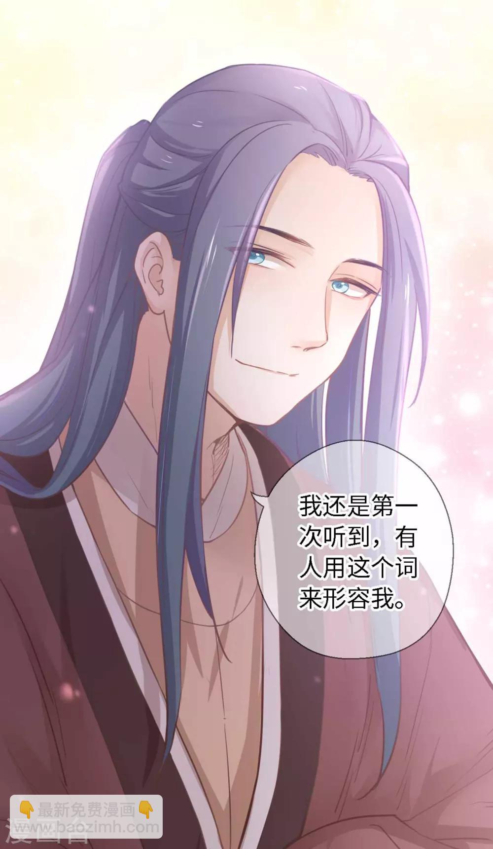 第15话 体贴-第16话