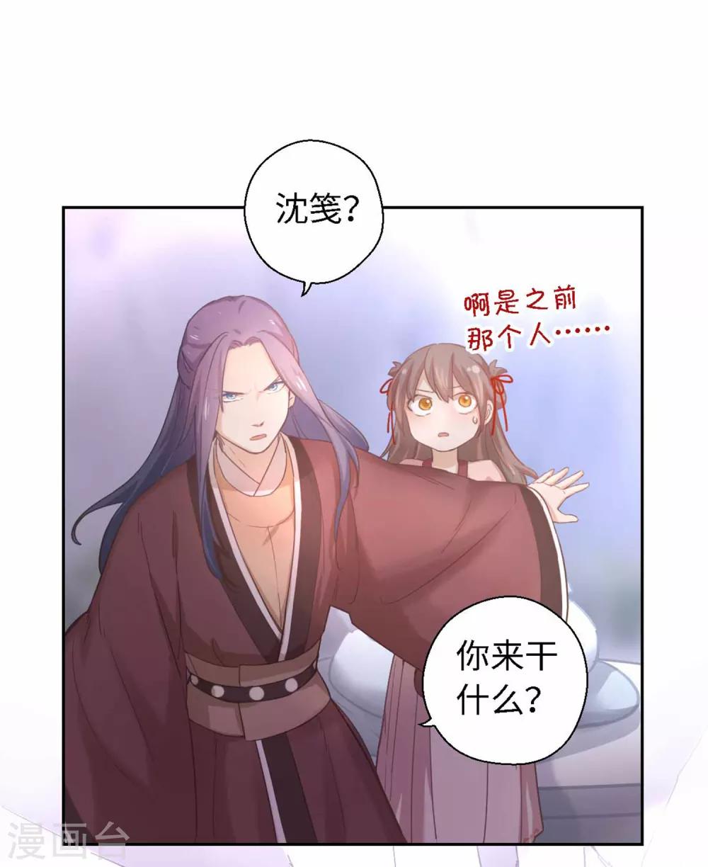 第15话 体贴-第16话