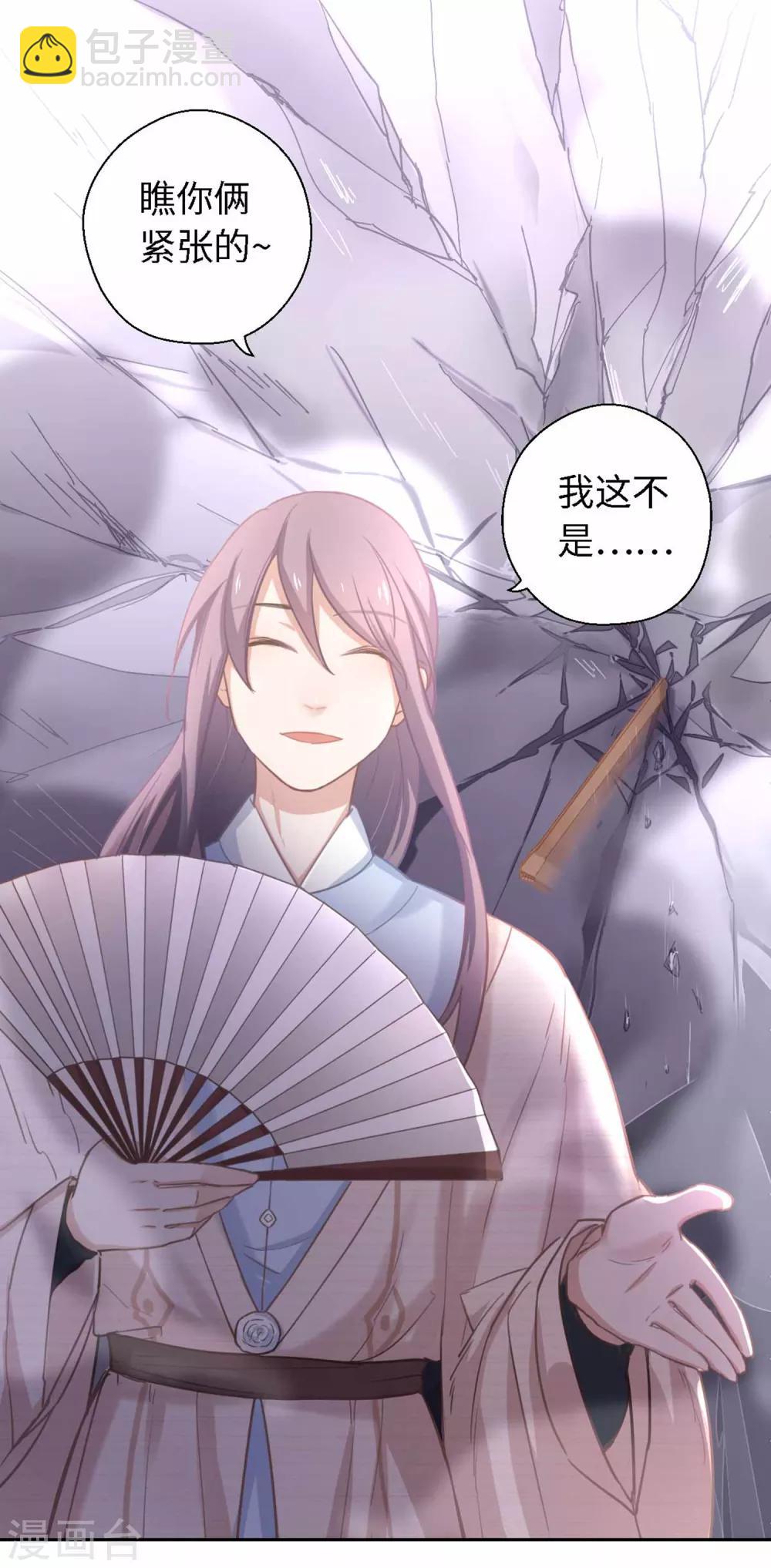 第15话 体贴-第16话