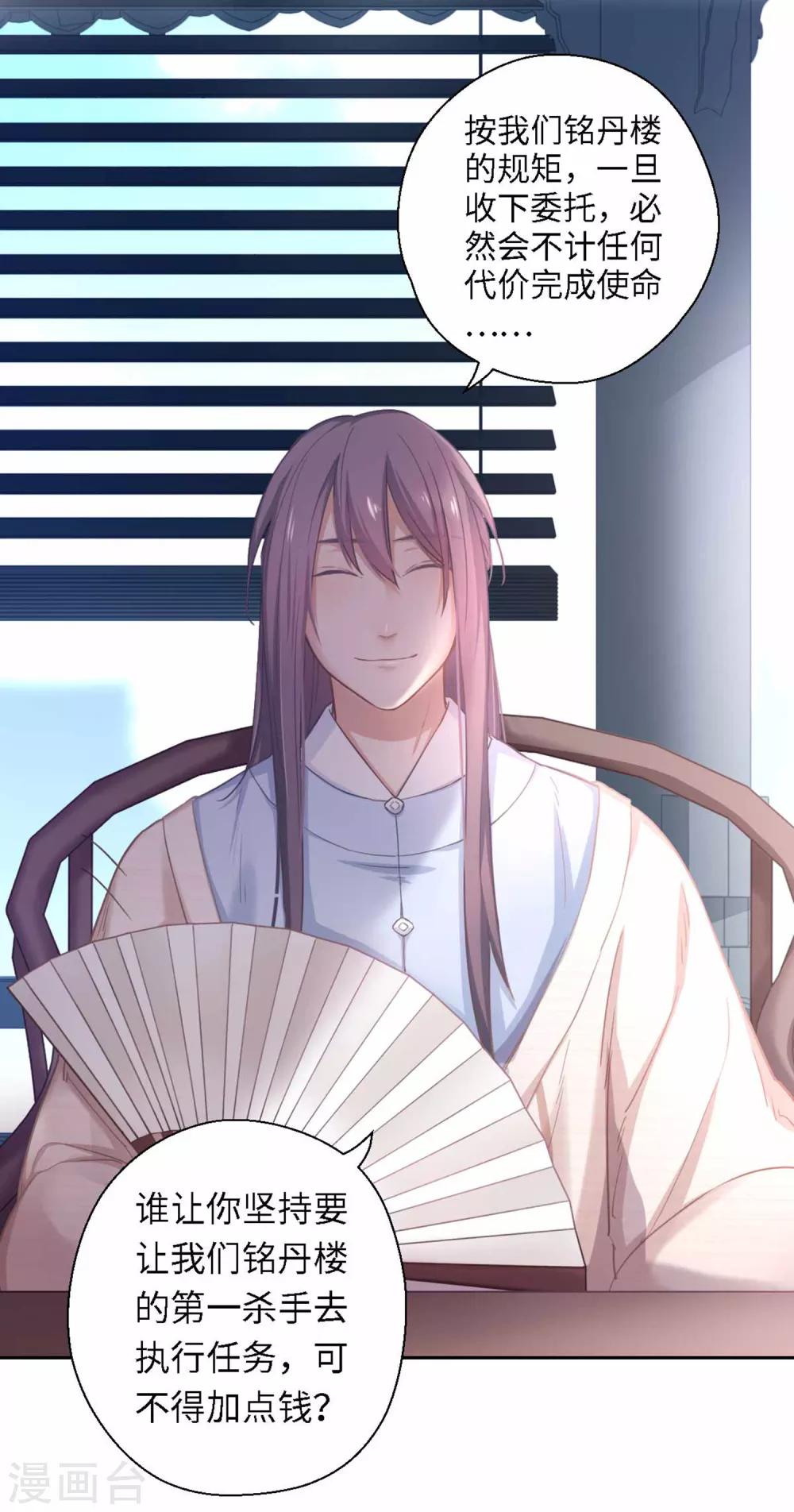 第15话 体贴-第16话