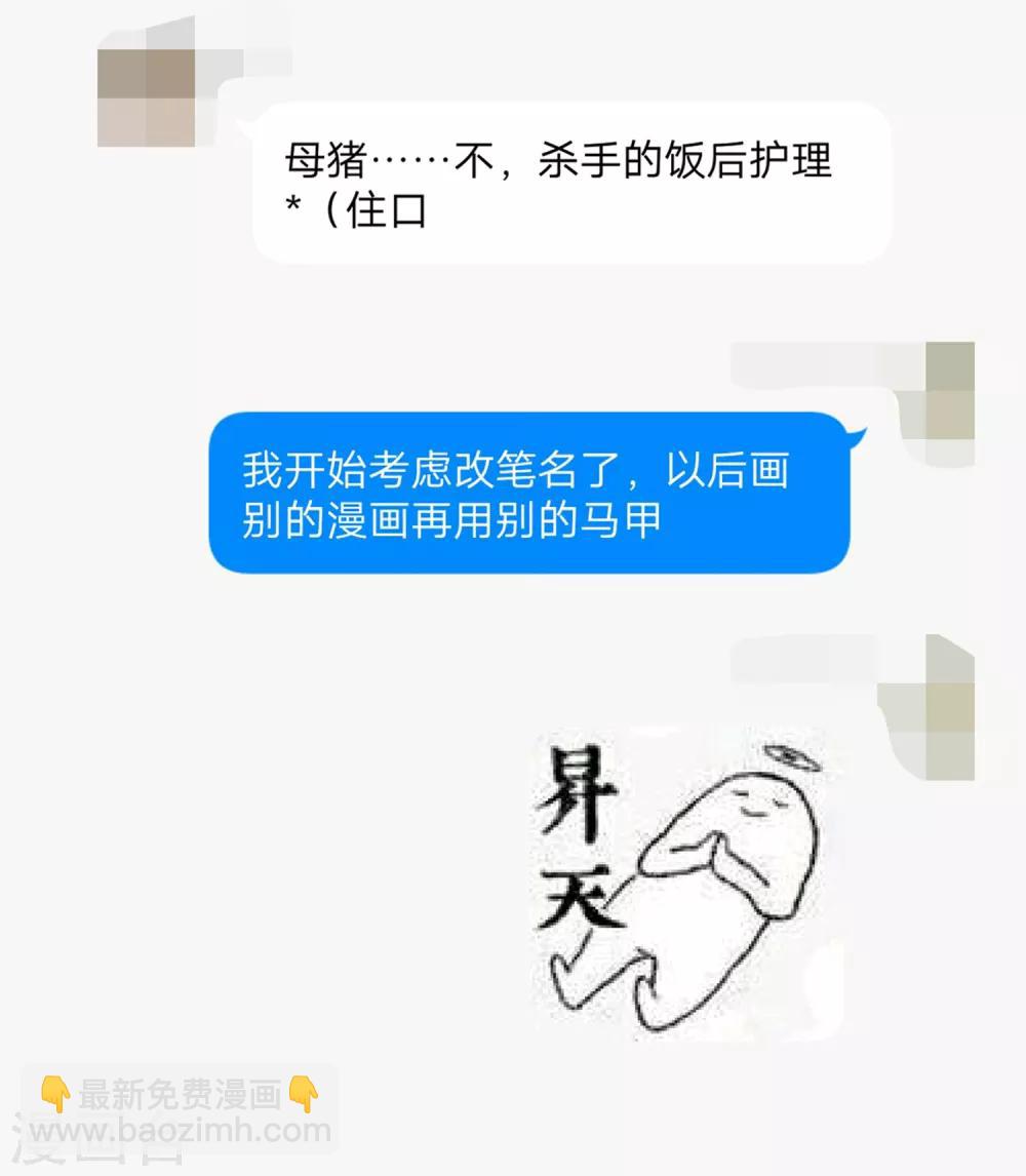 第15话 体贴-第16话