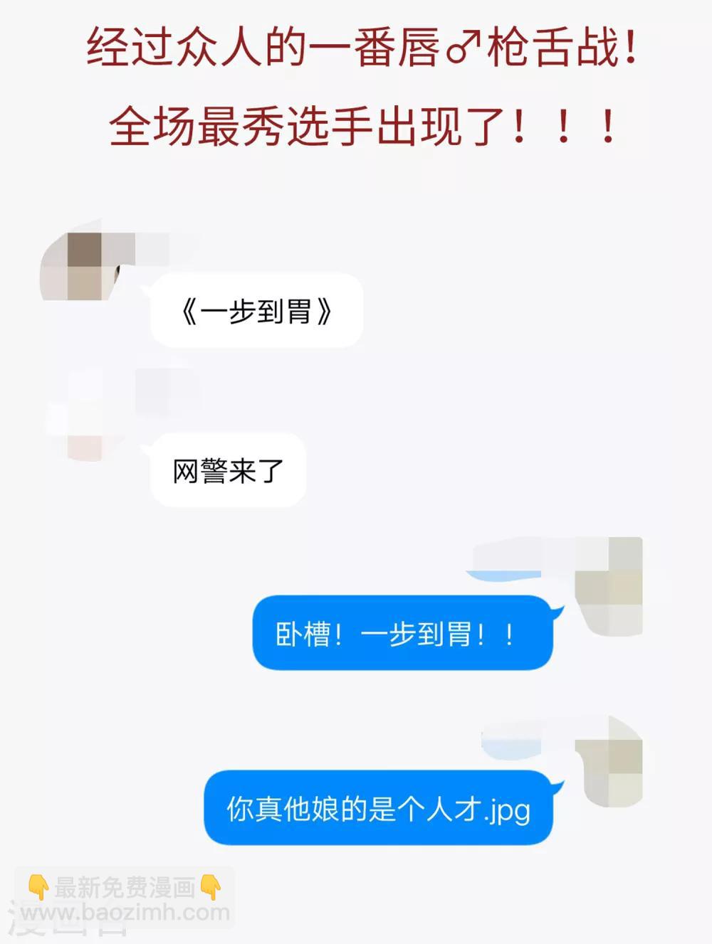 第15话 体贴-第16话