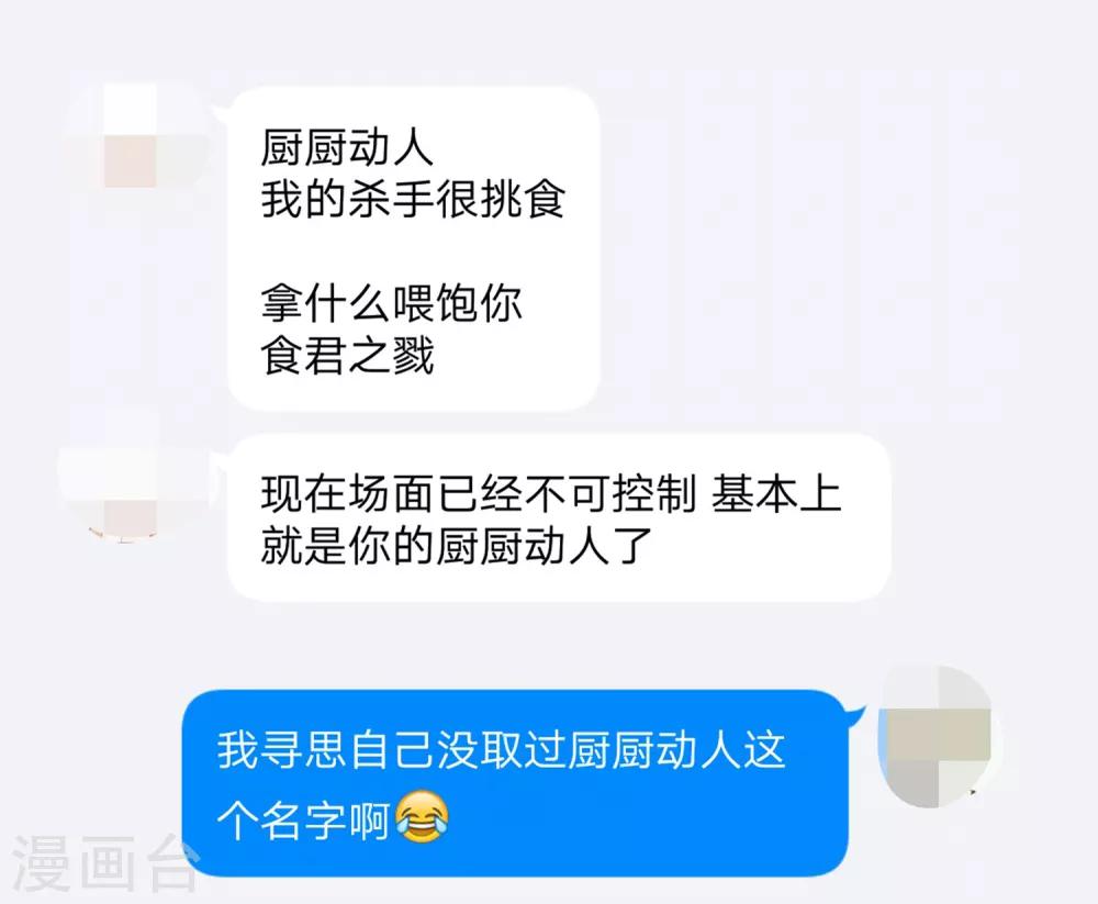 第15话 体贴-第16话