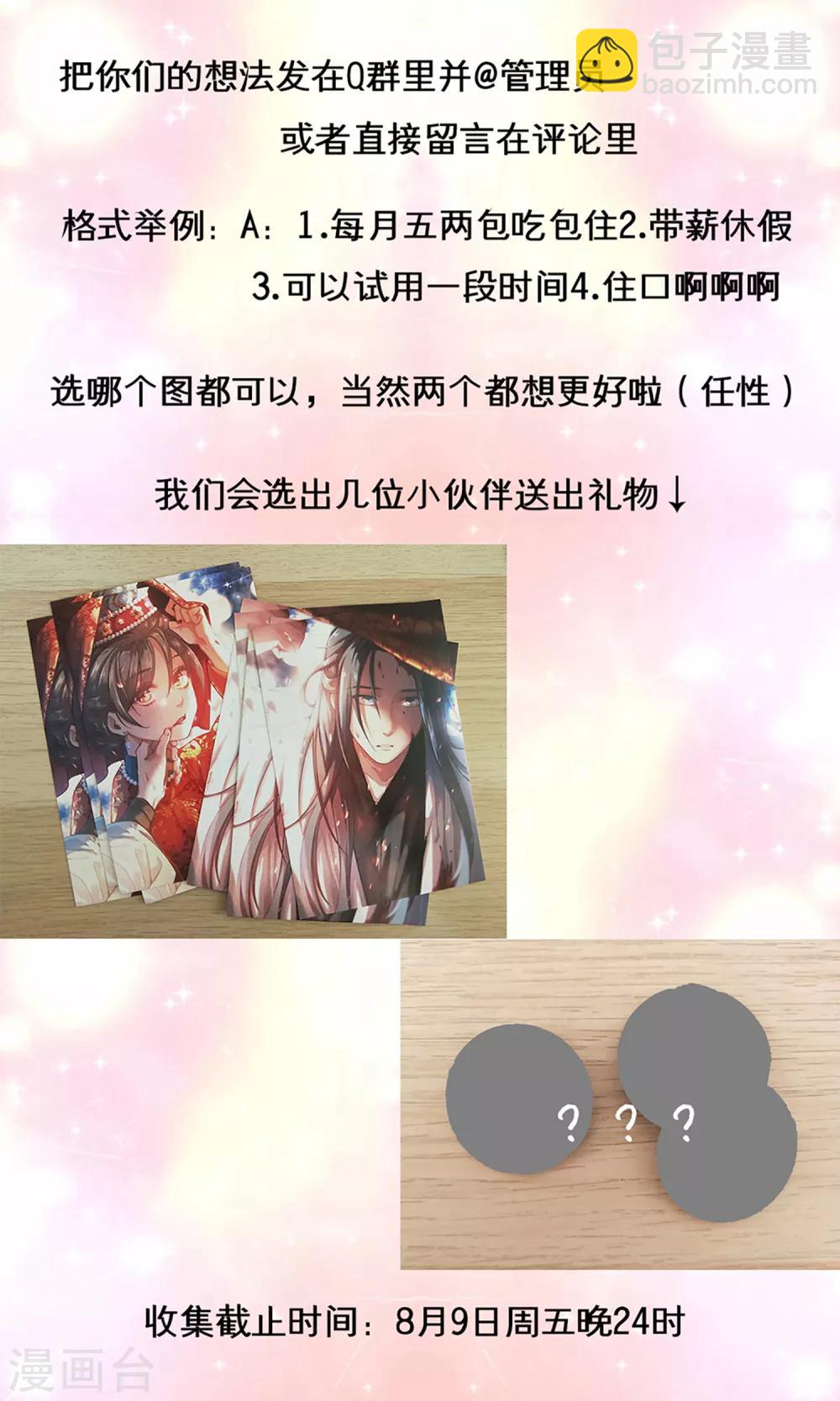 第15话 体贴-第16话