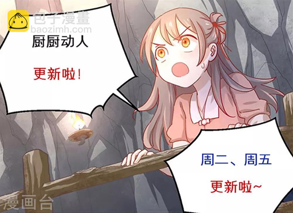 第15话 体贴-第16话