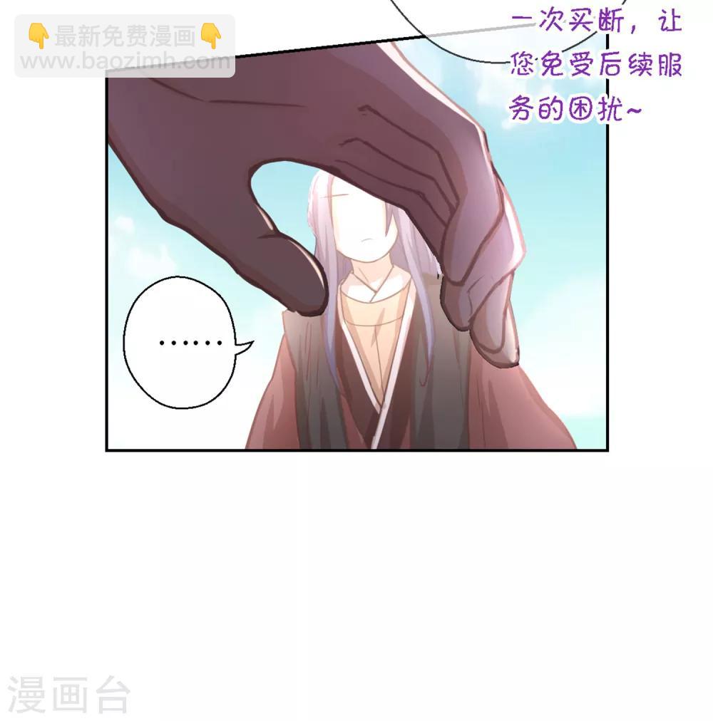 第15话 体贴-第16话